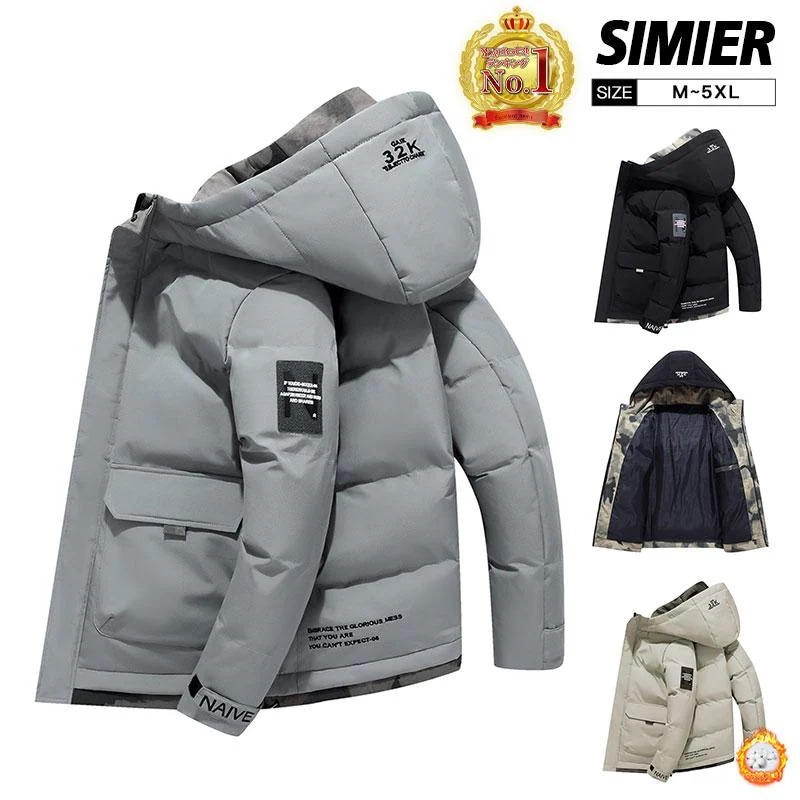 フード付き 大きいサイズ 厚手 ダウンコート 冬 ジャンパー アウター 冬服 メンズ マウンテンパーカー ダウンジャケット 中綿入り 中綿ジャケット 防風 防寒