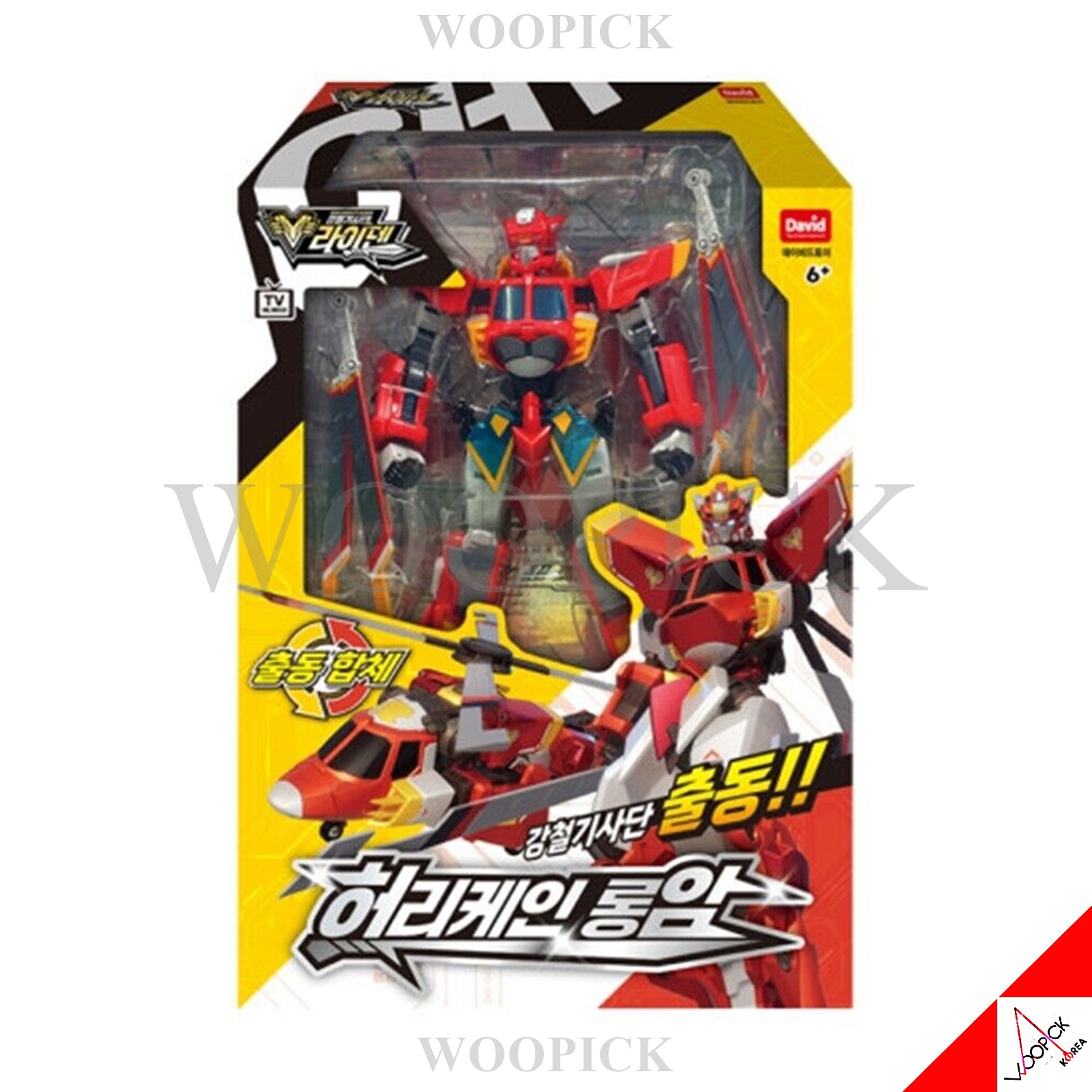 鋼鉄騎士団/ライデン/ハリケーン/ロングアーム/ヘリコプター変身/レッド/二段変身/変身ロボット/合体ロボット/韓国ロボット/韓国アニメ/韓国玩具/2024/新型/正品