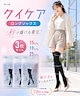 人気3枚セット（ロング）