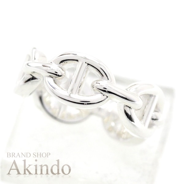 【新品】エルメス シェーヌダンクル リング アンシェネPM #52 12号 シルバー925 Ag925 HERMES 指輪 メンズ レディース アクセサリー ジュエリー ブランド プレゼント 人気 定