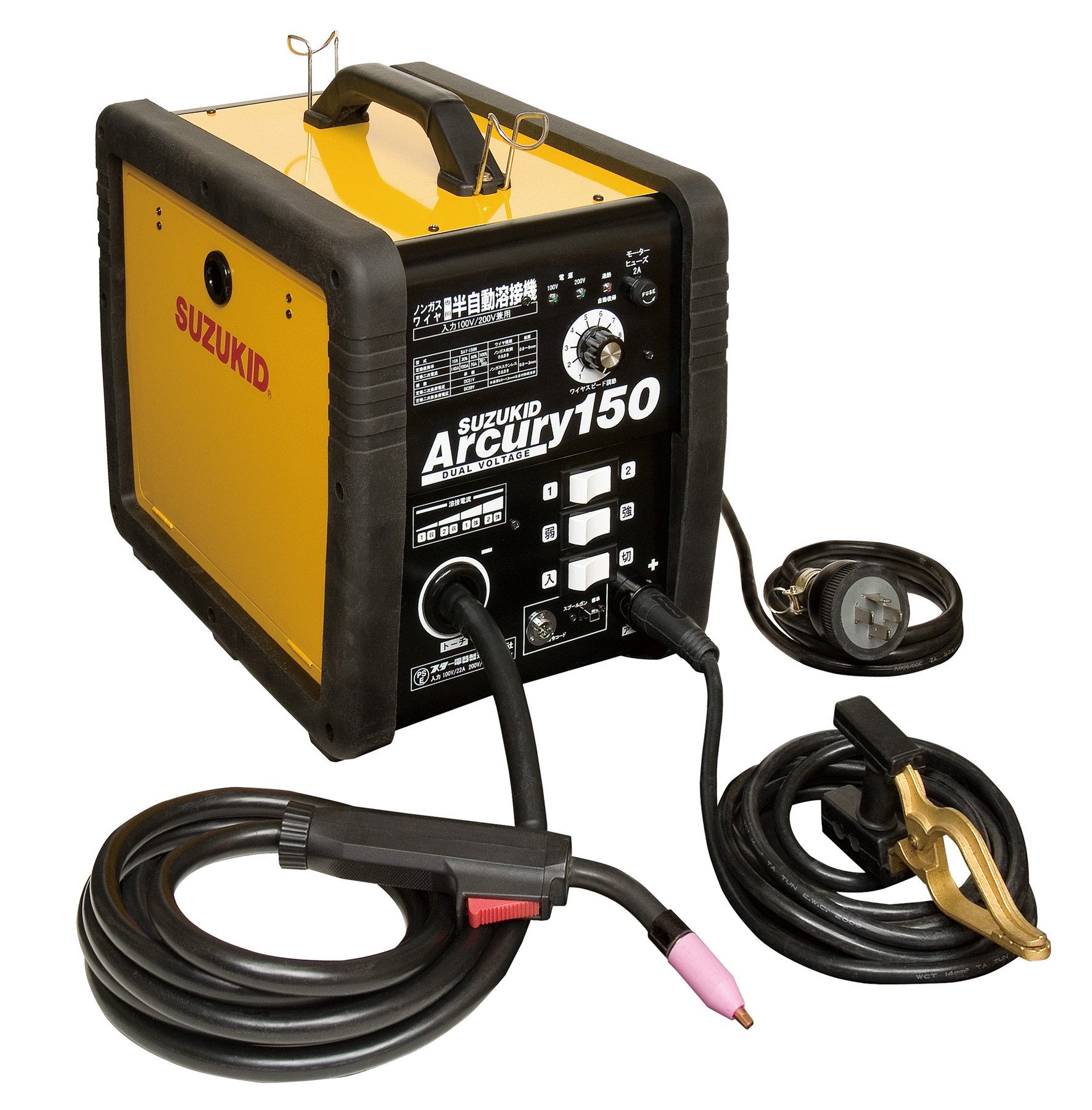 SUZUKID 半自動溶接機 アーキュリー150N ノンガス 100V/200V兼用 SAY-150N