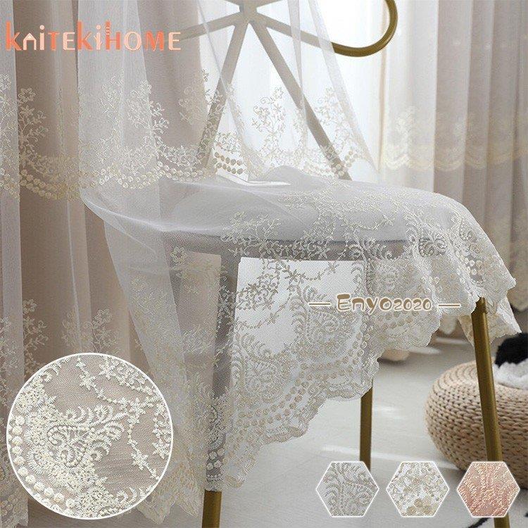 insカーテン おしゃれ 安い レース 刺繍 ノルディック柄 豪華 飾り リビング 幅101200cm丈101200cm 小窓 両開き2枚組 片開き1枚