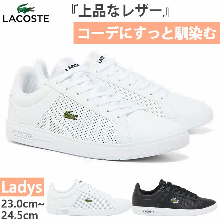 レディース ライトベース LITE BASE 1 224 1 SFA スニーカー シューズ 紐靴 ローカット レザースニーカー 48SFA0124