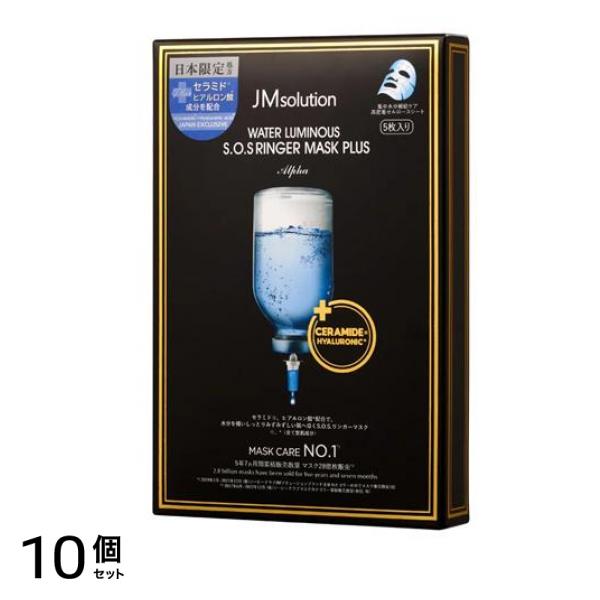 JMsolution ウォータールミナス S.O.Sリンガーマスクプラスアルファ 5枚入 10個セット