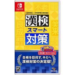 �����X�}�[�g�΍� [Nintendo Switch]