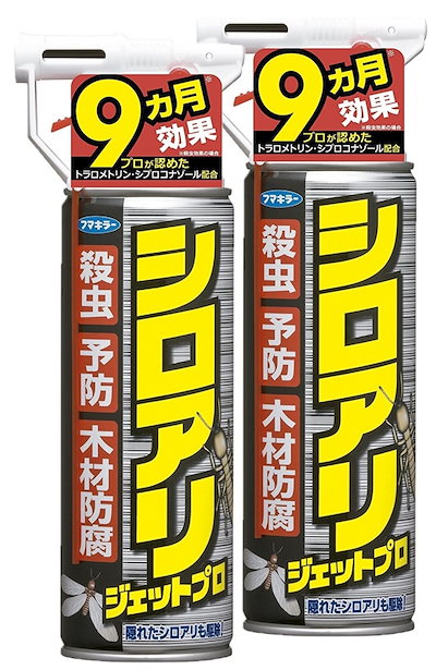 他サイト： 【まとめ買い】 フマキラー シロアリ ジェット プロ 駆除 殺虫剤 スプレー 450mL × 2個の商品画像
