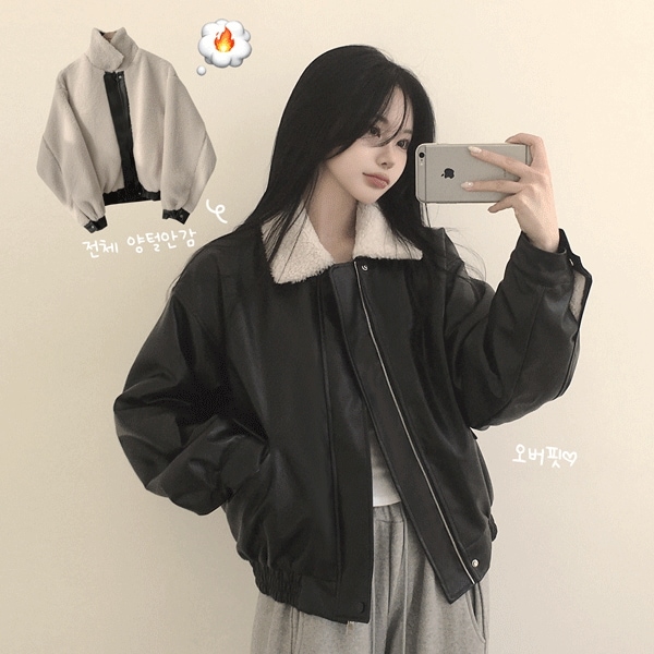 [全体羊毛の裏地/真冬まで~] 無駄なくすっきりした羊ボアカラーレザーオーバーフィット無ムートンジャンパー(2color)