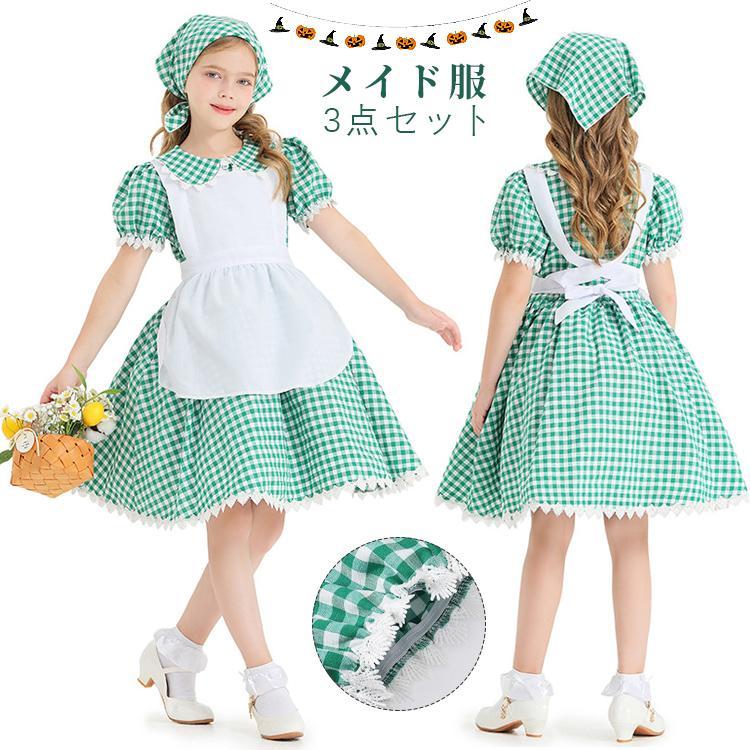 【新タイプ追加】メイド服 キッズ ハロウィン キッズ 衣装 民族衣装 ハロウィン 子供 仮装 こども なりきり ハロウィンコスチューム コス 女子 キッズドレス 可愛いコスプレ
