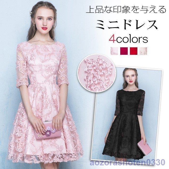 パーティードレス 結婚式 ドレス 成人式 Aライン ミニドレス 花嫁 フレア お呼ばれ 二次会ドレス 二次会 披露宴 パーティドレス ウェディングドレス