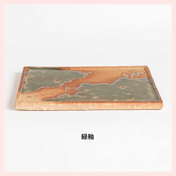 （3個セット）古信楽角プレート／L （緑釉） 信楽焼 日本製 陶器製　ks-08