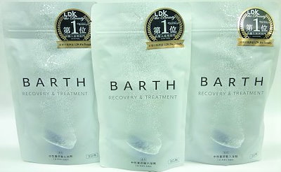 メール便　［まとめ販売］　BARTH(バース)　中性重炭...のサムネイル