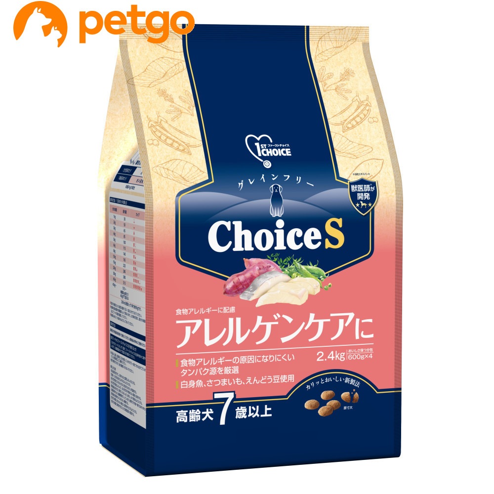 ファーストチョイス Choice S アレルゲンケアに 高齢犬7歳以上 2.4kg(600gx4)