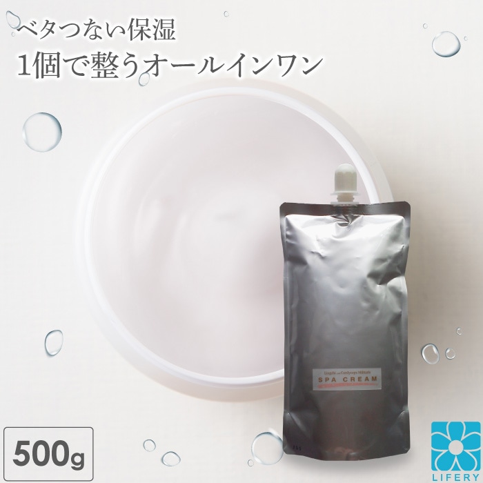 オールインワン メンズ 男性化粧品 大容量 500g SHIBUGAKI ジェル エイジングケア 30代 40代 50代 60代