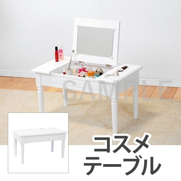 【3営業日発送】 コスメテーブル ドレッサーテーブル コスメボックス 韓国風 化粧ボックス ミニテーブル ホワイト 9,600円