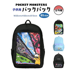 Qoo10] ポケモン リュック バックパック リュッ