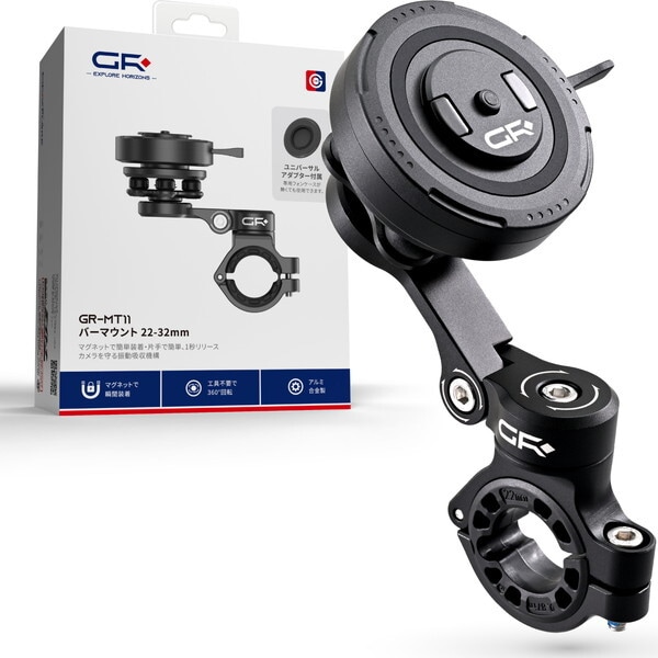 D65182GR-MT11 BAR MOUNT 22-32 GR(ジーアール) バイク スマホホルダー 振動吸収 360度回転 片手脱着 φ22.2-32mm用 バーマウント(ハンドルバーマウント)