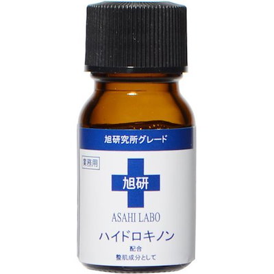 旭研 ハイドロキノン 業務用 高濃度美容液 10g 美容...のサムネイル