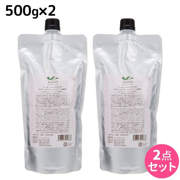 ユント トリートメント (2) 500g 詰め替え 2個 セット