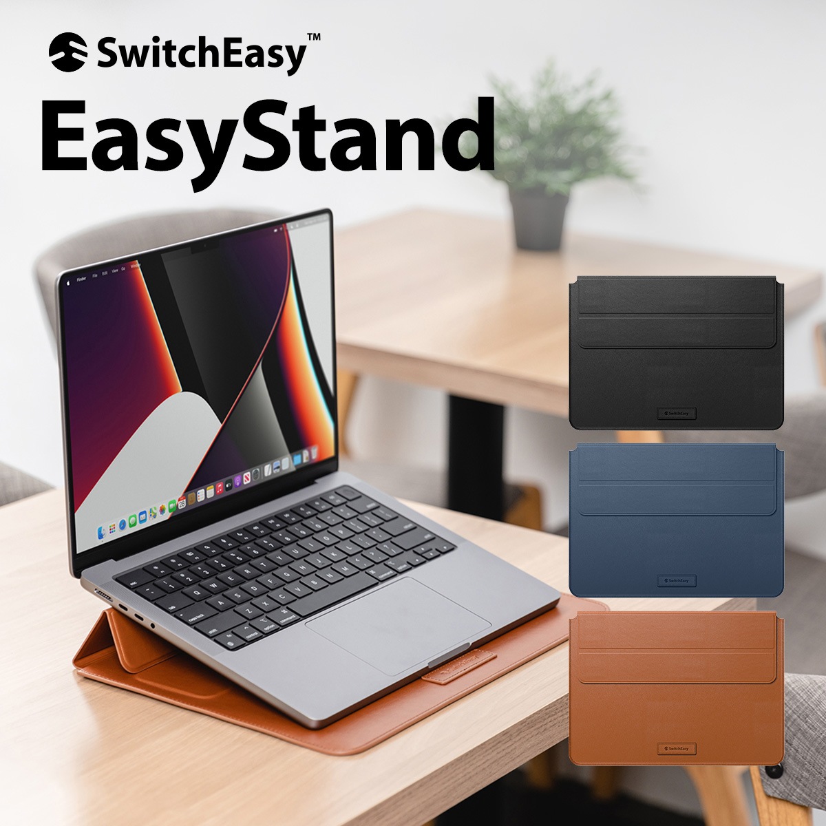 MacBook Pro 14インチ 2026-23 2021 対応 ケース レザー カバー スタンド 機能 スリーブ 型 収納 ソフト 革 レザーケース EasyStand SwitchEasy