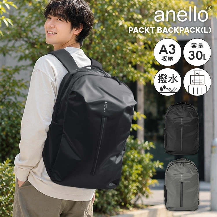 リュック anello アネロ PACKT パクト バックパック L 大容量 30L A3 メンズ 撥水 キャリーオン 蒸れ防止 フルオープン ポケット多い 多機能 リュックサック 通勤リュック ビジ