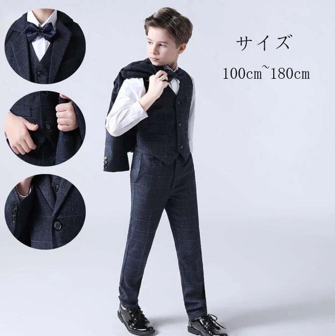 【最安値挑戦】折襟 キッズスーツ 高品質 フォーマルスーツ 子供スーツ 男の子スーツ 長袖 入学式スーツ 子供用 スーツ 演出服 卒業式スーツ スーツセット 子供服 上下セット 初節句 お宮参り七五三