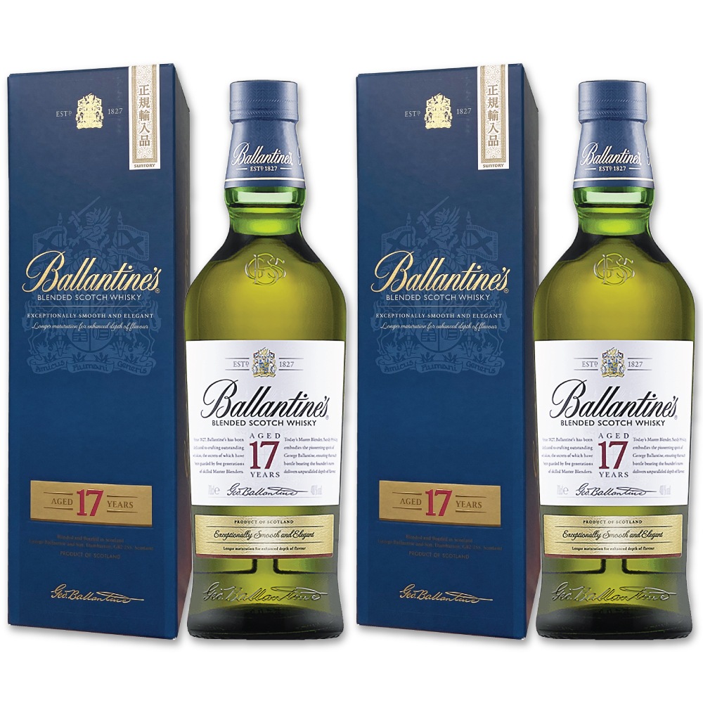 正規品 バランタイン 17年 700ml 2本セット 40度 ブレンデッドスコッチウイスキー