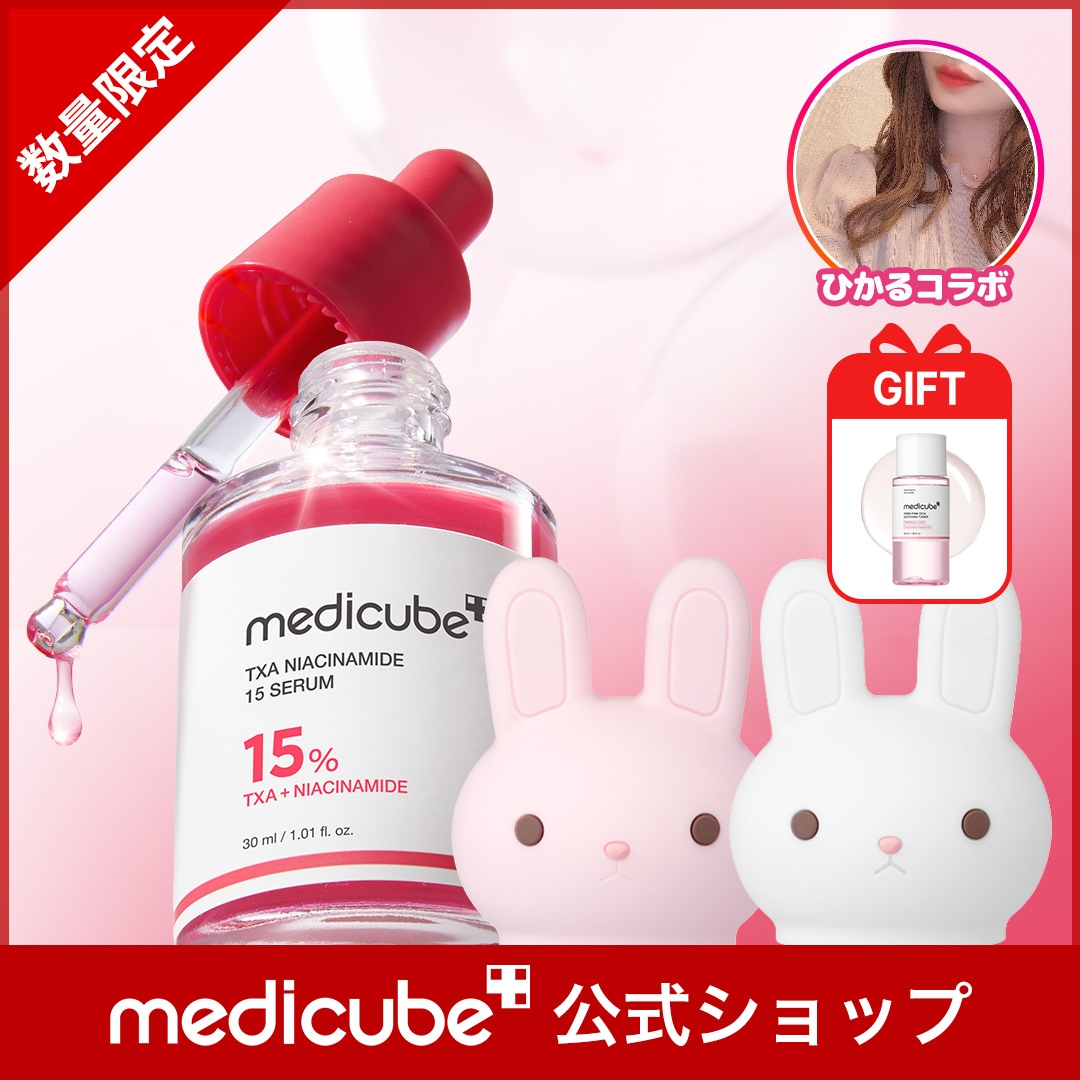 Qoo10] メディキューブ 【ひかるコラボ / GIFT付】 TXA : キット