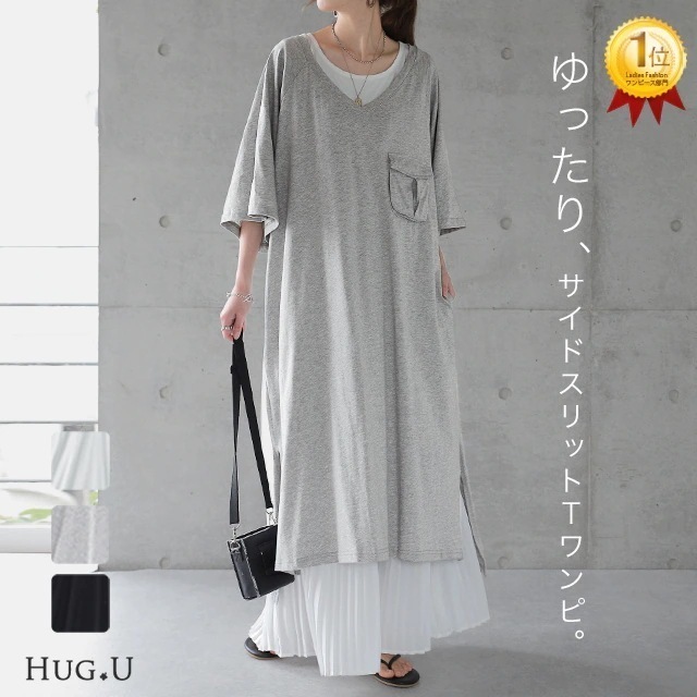 ワンピース Tシャツワンピース ロングワンピースマキシワンピース Tシャツワンピ ロング レディース ロングワンピ Tシャツワンピ Tシャツ カットソー 七分袖 体型カバー 無地 ワンピ 大きいサイズ
