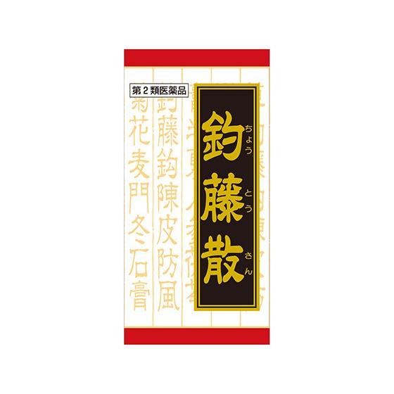 第2類医薬品　10個セット　クラシエ　釣藤散　２４０錠　10個セット　　ちょうとうさん