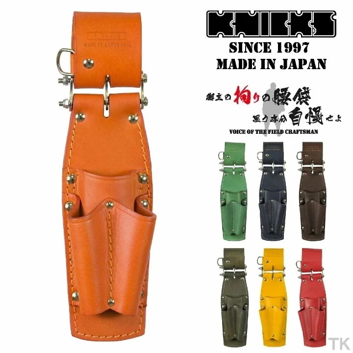 [即日出荷] KNICKS ニックス チェーンタイプ8インチペンチ・ドライバーホルダー KN-301PFLDX カスタムカラー /nx-kn-301pfldx-c1