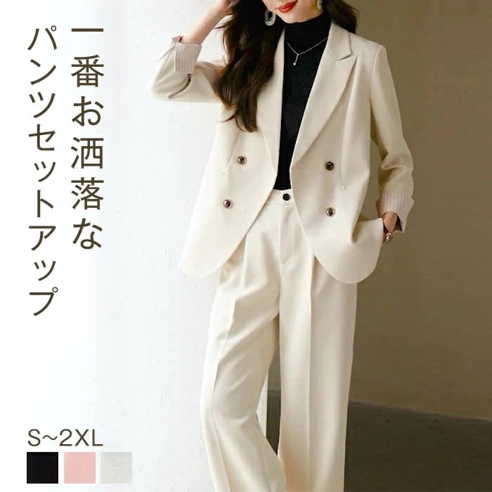 セットアップ レディース 春秋 パンツスーツ パンツ 結婚式 上下セット ジャケット ワイドパンツ 長袖 ビジネススーツ 2点セット ロング きれいめ 着痩せ おしゃれ 美脚 大人 楽ちん こなれ感
