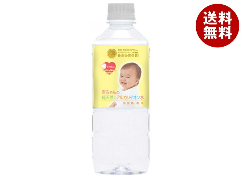 ケイ・エフ・ジー 赤ちゃんの純天然のアルカリイオン水 500mlPET＊24本入＊(2ケース)