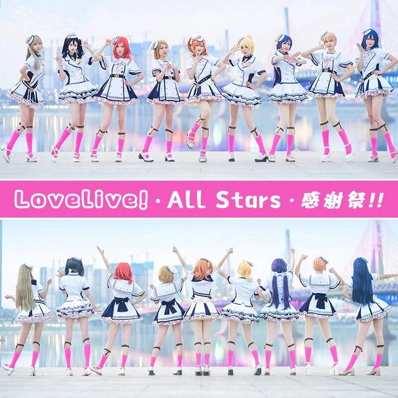 Lovelive ラブライブ 感謝祭2020 虹ヶ咲学園スクールアイドル同好会 コスプレ衣装期間限定30％