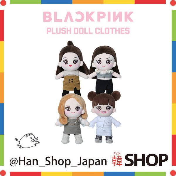 Qoo10] YGエンターテイメント BLACKPINK ぬいぐるみ 着せ替え