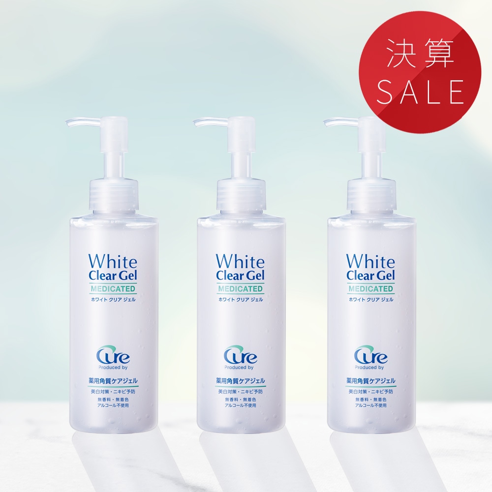 【公式】【決算SALE】ホワイトクリアジェル200g×3本セット 6,149円