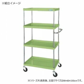 サカエ CSパールワゴン中量タイプ グリーン CSP-90154NU