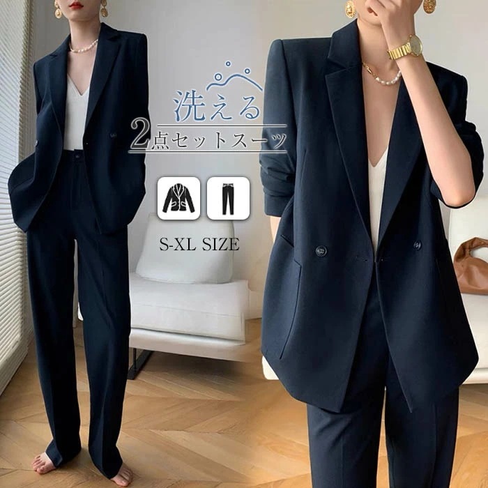 パンツスーツ セットアップ レディース 春 秋 2点セット ジャケット テーパードパンツ テーラードジャケット ジャケット 大きいサイズ カジュアル シンプル トレンド感 結婚式 フォーマル リクルー