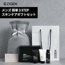 Qoo10 – 「ZIGEN 公式ショップ Qoo10店」のショップページです。