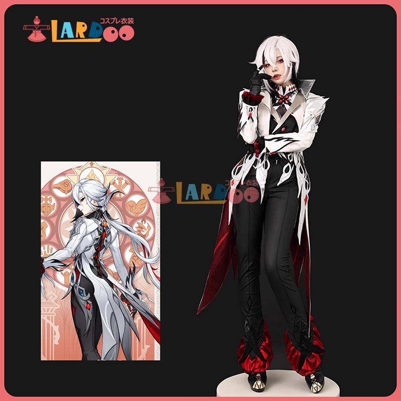 【工場直販 品質保証】 原神 Genshin スネージナヤ ファトゥス 「召使」アルレッキーノ コスプレ衣装 コスチューム