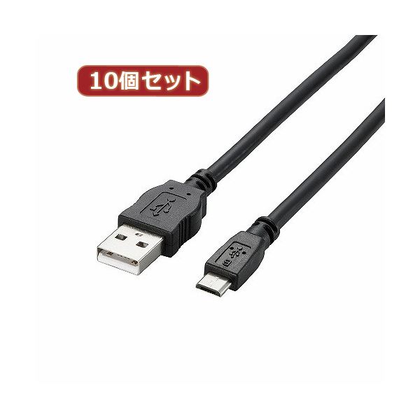 10個セット エレコム 2A対応MicroUSB（AMicroB）ケーブル TB-AMB2A08BKX10 9,584円