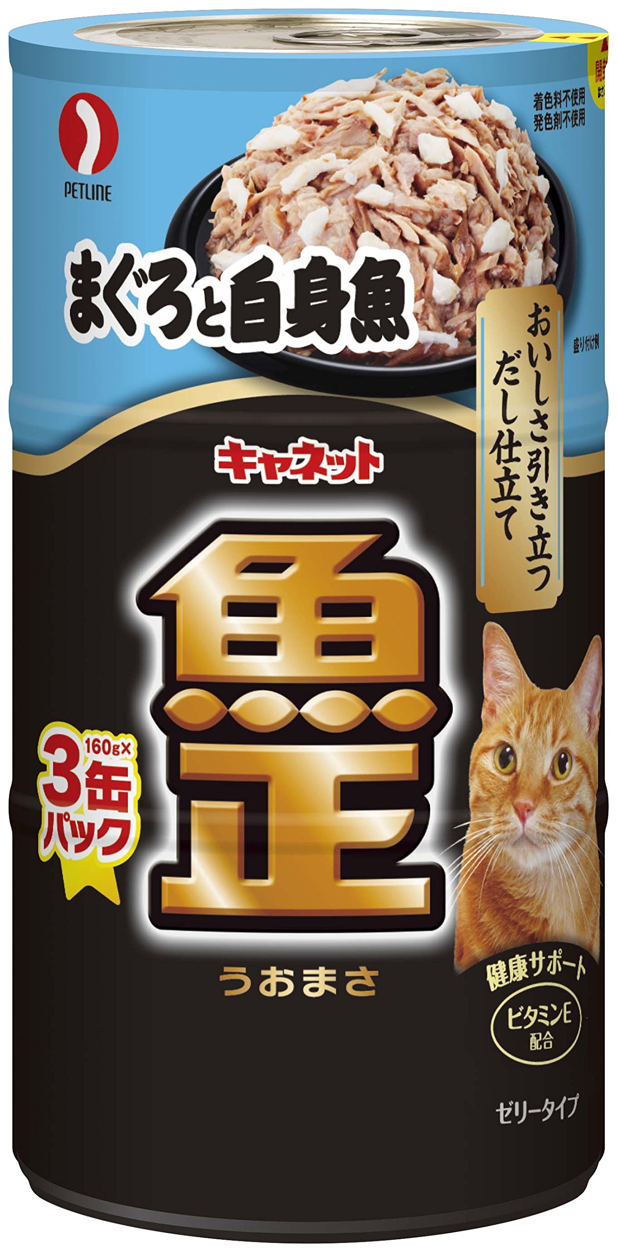 キャネット魚正 まぐろと白身魚 (3P) まぐろと白身魚 UM-63 160g×3ｘ18(ケース販売)