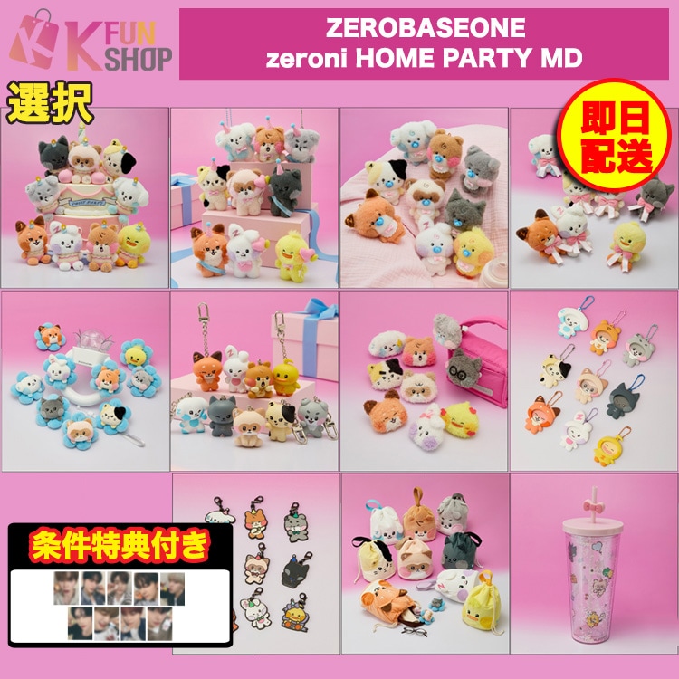 onedropまとめ売り AZONE INTERNATIONAL::えっくす☆きゅーと::商品詳細