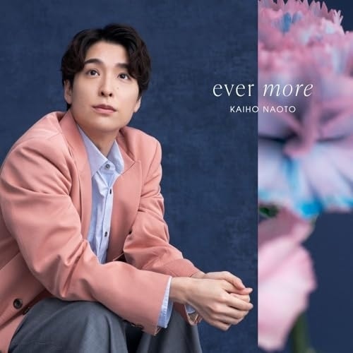 海宝直人 ／ ever more(Blu-ray Disc付) (CD) YRCN-95396