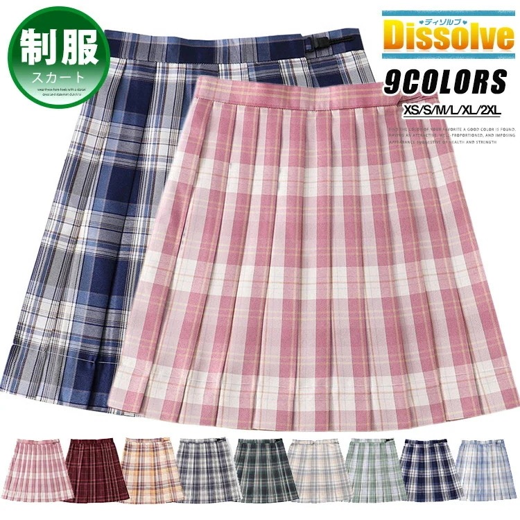 新品大人気 スクールスカート 43cm 48cm 制服 スカート 女の子 プリーツスカート ミニスカート レディース Aライン ミニ丈 チェック柄 コスプレ 通学 入学 女子高生 女子制服 学生服 オ