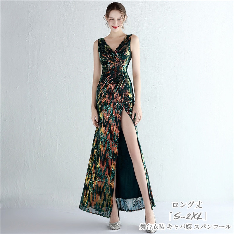 パーティードレス Vネック ウエディングドレス マーメイドドレス 「S~XXL」 ロングドレス お呼ばれ 二次会 披露宴 謝恩会 成人式 舞台衣装 キャバ嬢 お姫様ドレス 同窓会 謝恩会 発表会 エレ