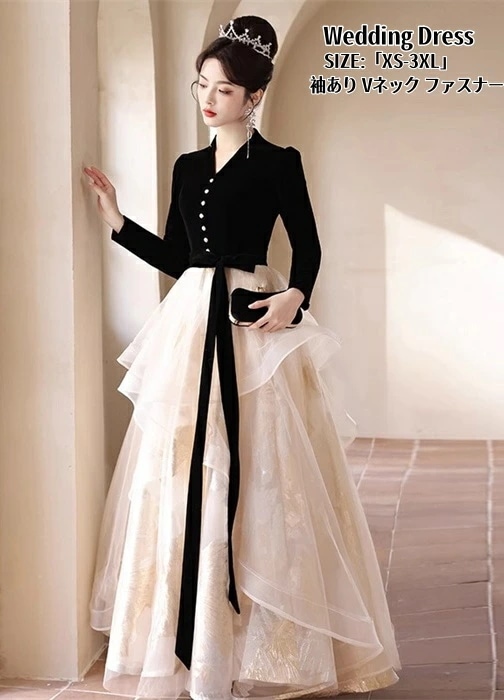 新品大人気 パーティードレス ウェディングドレス エレガント 花嫁ドレス 袖あり コンサート 礼服 演奏会 ドレス 結婚式 二次会 成人式 ロングドレス イブイングドレス ピアノ 発表会ドレス フォー