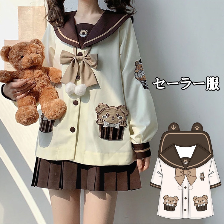 セーラー服 トップス レディース 熊 クマ スクールウェア コスチューム コスプレ 可愛い 学園祭 文化祭 5,178円
