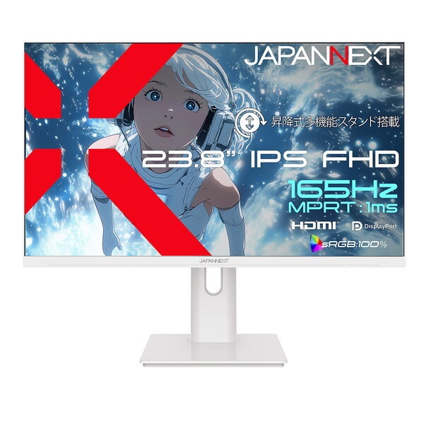 JAPANNEXT JN-IPS238G165F-HSP-W ホワイト 23.8型 ゲーミングモニター