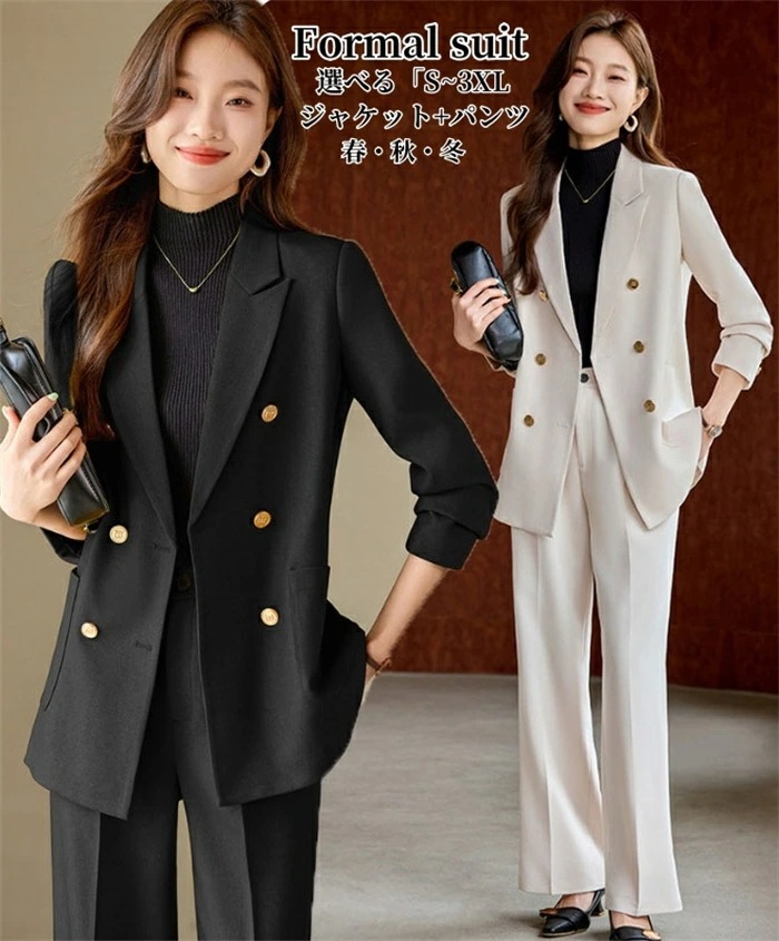 再入荷品セットアップ レディース スーツ カジュアル テーラードジャケット+ワイドパンツ ビジネススーツ 無地 通勤 OL 婚葬祭 きれいめ