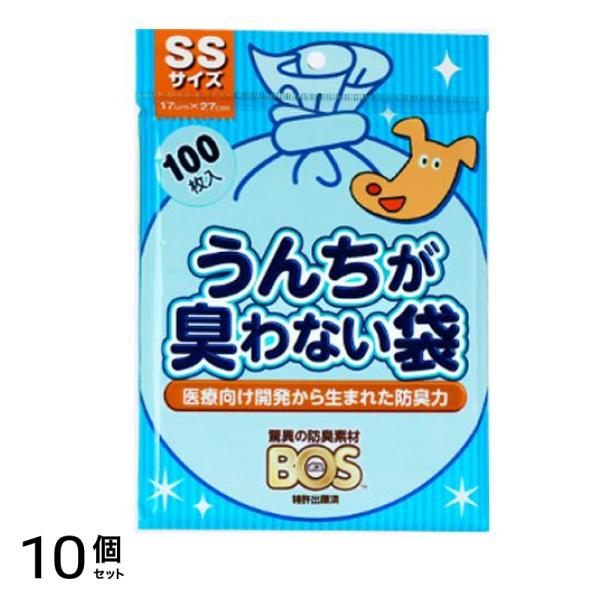 うんちが臭わない袋 BOS(ボス) イヌ用 SSサイズ 100枚入 10個セット